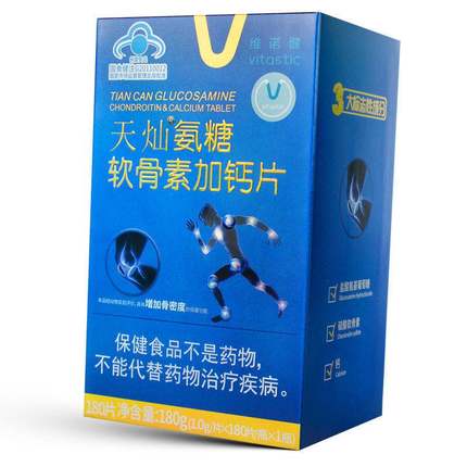 180片】维诺健天灿氨糖软骨素加钙片180G(1.0G*180片)/盒