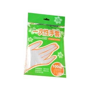 小包吃龙虾 100只一次性手套耐用加厚PVC食品餐饮PE塑料家用厚款