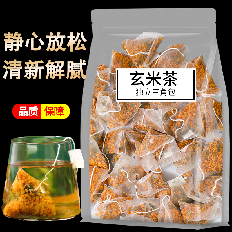 【全网爆卖】特级玄米茶独立包装