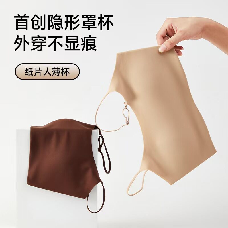 【小敏推荐】觉袈大胸显小纸片人内衣轻盈舒适一片式宽细肩带文胸