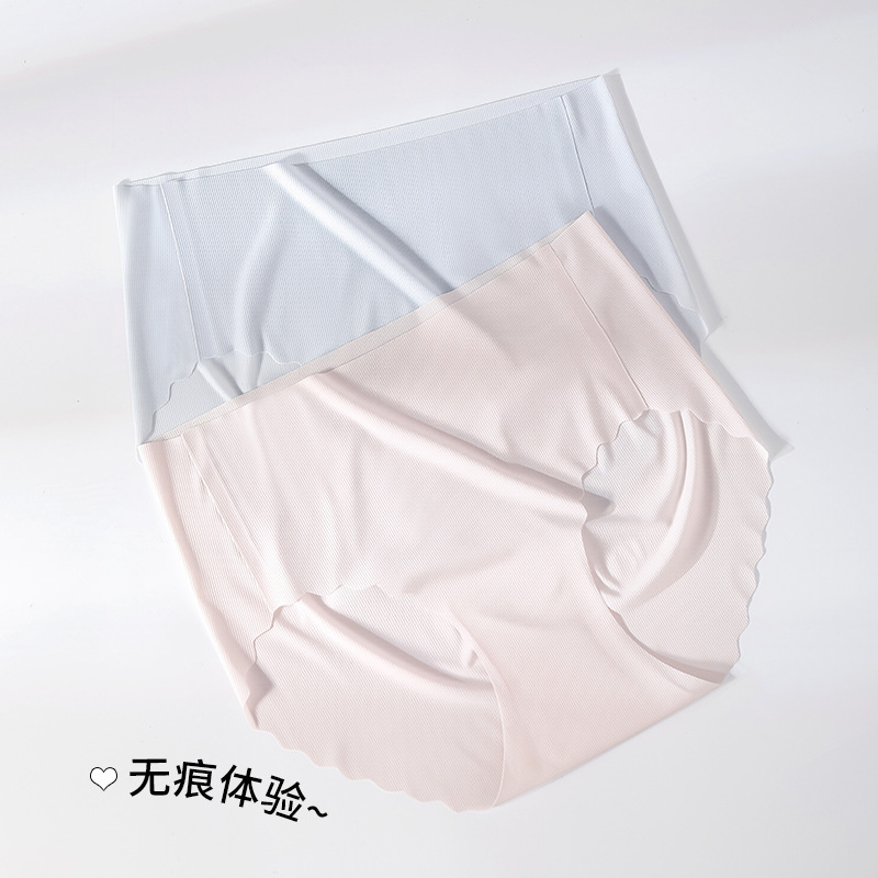 【潘潘粉丝专享 每个ID限1条】觉袈10A抑菌面膜内裤速干夏季