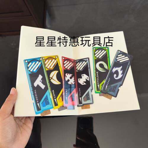 假面骑士记忆体WDX规格国产带联动有触点台词王牌疾风月神金属E哥