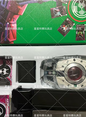 假面骑士帝骑腰带可转动卡片国产csm品红腰带dx驱动器小明卡DCD