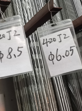 SUS420J2 Z33C13不锈钢X20Cr13棒材SUS420J1圆钢Y30Cr13棒料易车