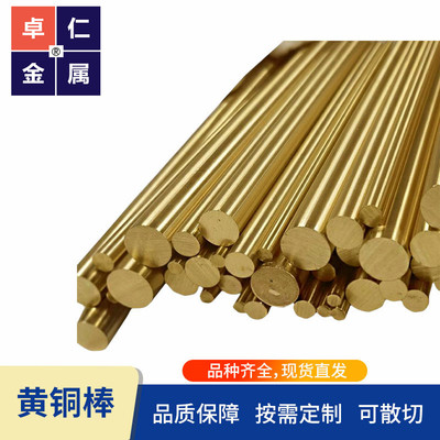 现货MS58铅黄铜C3602B铜棒C5191B黄铜C5440B锡青铜BC6-B
