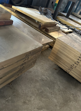 供应AMPCO18/TS5铝青铜TS4铜板 铜管 铜棒 按尺寸加工AMPCO25