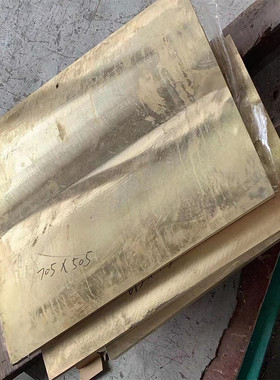 铜板cac603C铜合金H68铜棒C2600铜板C2680黄铜H65铜带C95400青铜