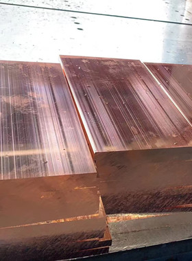 CW021铜板 CW021R CW021H 铜棒 T1 T10900 C1020 TU2无氧铜C10200