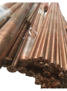 CW101C铜板CW308G铜棒C1720皮铜БрАЖН11-6-6铜合金定制