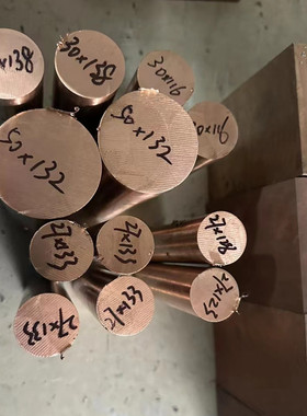 AMPCO-25 AMPCOLOY940 AMPCO-940粉末冶金铜合金铜板 铜棒