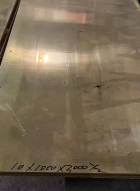 CAC502A铜 CAC502B CAC503A 铜卷带 CAC503B铜合金铜片零售