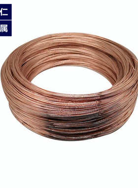 SS5010铜线Cu-FRHC铜棒GOST-M1铜带CuA1铜管C101 C102铜99.90Cu