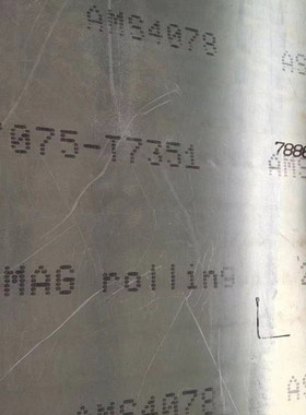 7075 7075-T7351进口板AMS4050 ASTMB209 AMS4027铝合金诺贝丽斯