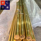 H63 Cw614n小圆棒2.5 六角S11六角铜棒H11现货 4.5 5.5MM 3.0 3.5