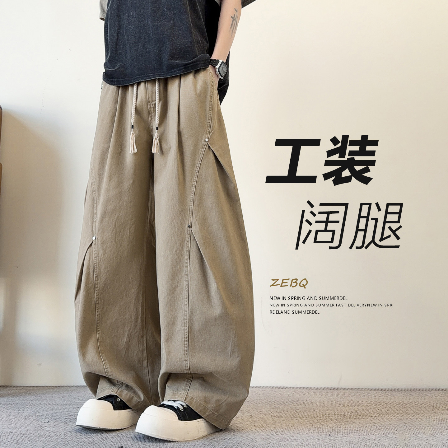 弯刀休闲裤男夏季褶皱工装裤子
