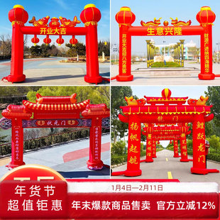 百日誓师大会金榜题名拱门定制充气状元门高考中考气模活动拱门