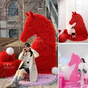 情人节毛绒马造型背景板装置布墙面拍照打卡陈列装饰道具橱窗布置