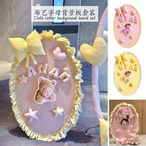 童趣可爱风布艺字母装饰套餐宝贝百天周岁布置道具派对迎宾背景