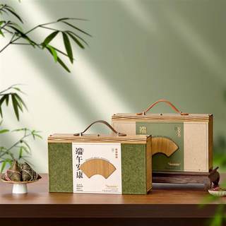 端午节粽子包装礼盒仿竹特色手提盒商用咸鸭蛋粽子端午礼品包装盒