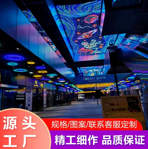 户外商业街灯光天幕亮化光隧道灯光美陈墙体灯饰画led灯光造型灯