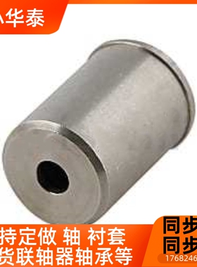 品质保证替代PFSSR2/3/4/5/6/8/10/12定位珠波珠波子压入式