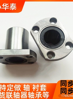 微型滚珠衬套 导向轴用BGHT5 6 8 10 12-20 30 40