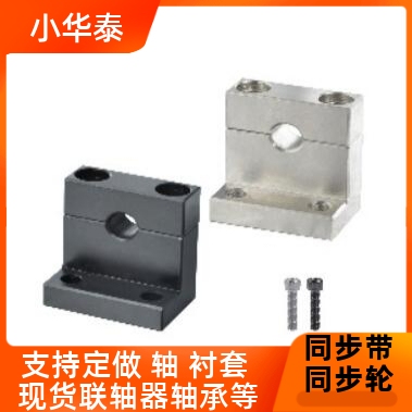 怡和达替换 导向轴固定座 GDR01 GDR02 GDR06 GDR08 GDR11 GDR12