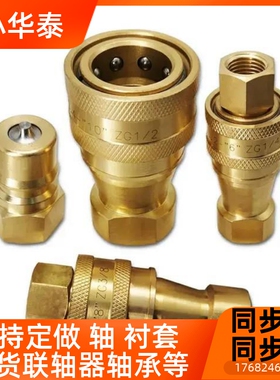高压用拧入型接头 异径 异径接头SGPP3B/SUT54702PBJ2 /2/24/26/3