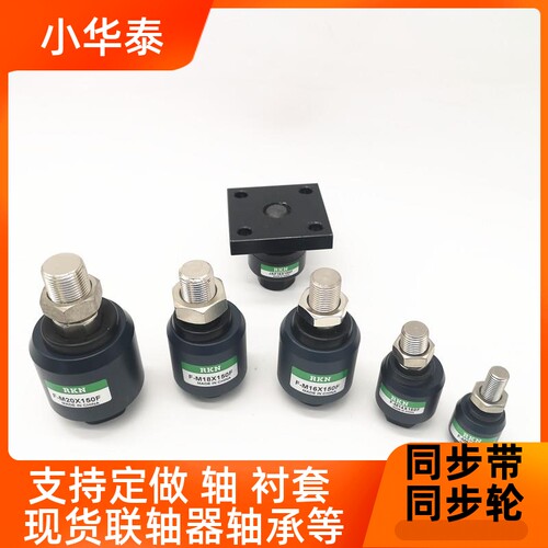 亚德客型万向气缸浮动