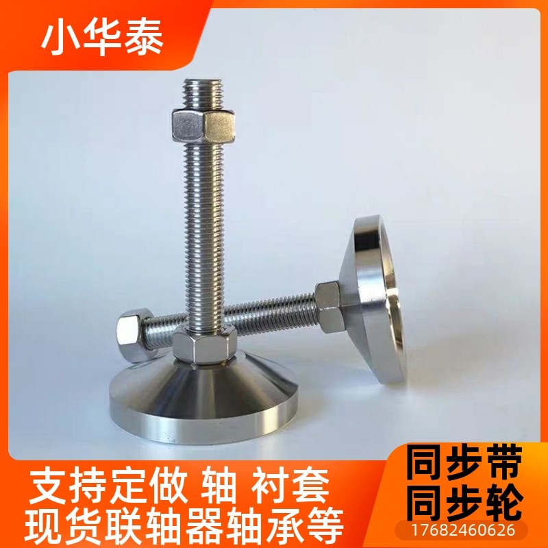 脚轮调整块/重载型 FJFNS10/12/16/20-75/100/125/130/150/180