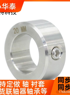 GDZS环不锈钢轴固定环光挡圈轴止动锁紧轴套止推环定位套环限189