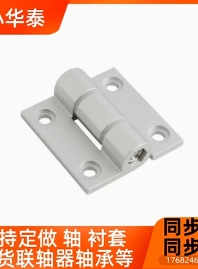 HFK21-60/60A/60B HFK22 铝合金扭矩蝶形铰链阻尼合页