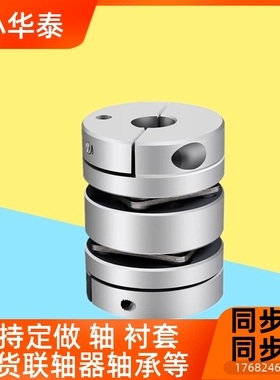 联轴器 上隆CPHB CPHBK-D19 D25 D27 D32 D40 D50-e10/12/14/8/15