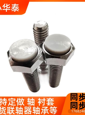 T2B86粗牙螺纹止动螺6栓SSTS/-20/85/30/ZC35/40/05/60D/0缓冲ZC7