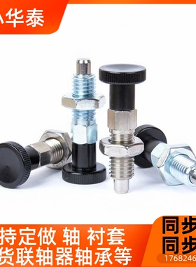 分度销 旋钮柱塞 弹簧销 定位柱 SMXAS SMXKS M6M8M10M12厂家现货