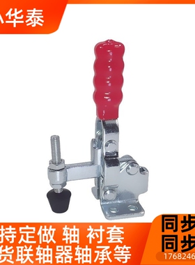 垂直式快速夹具SAMLO上隆/TCVF1/TCVF1S 肘夹 工装快速夹钳压紧器