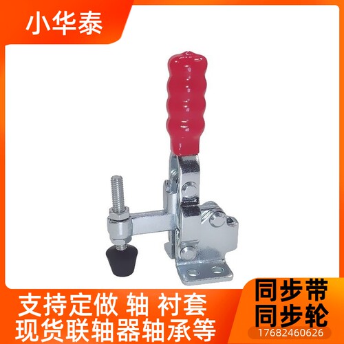 垂直式快速夹具SAMLO上隆/TCVF1/TCVF1S 肘夹 工装快速夹钳压紧器