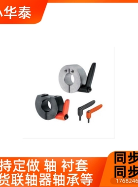 固定环FBL01 FBL02 FBL11 FBL12 FBL31 FBL32 FBL51 FBL52 FBL56