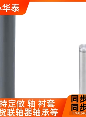 铰链销 直柱式扣环固定型SCDG3-10/12/14/18/20/22/24/25/30卡槽