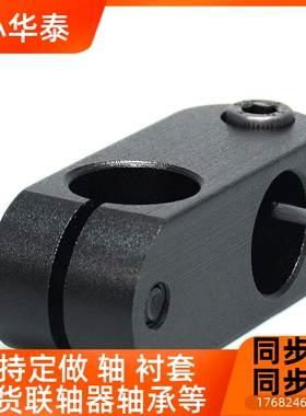 超简易型支柱固定夹同径直交RDA01/02/11/12-D6/D8/D10/D12/D15