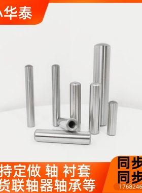 圆柱销 高强度内螺纹销 MSTM/MSTP 攻牙销 定位销库存 可定制非标