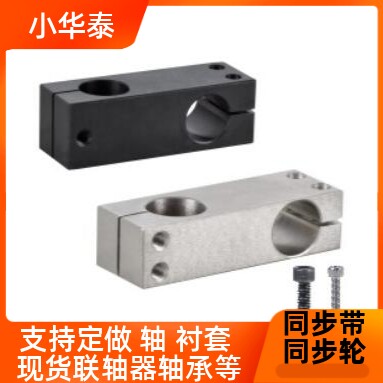 怡和达底座固定夹RDF01 RDF02 RDF21 RDF41 RDF11 RDF12 RDF31 RD