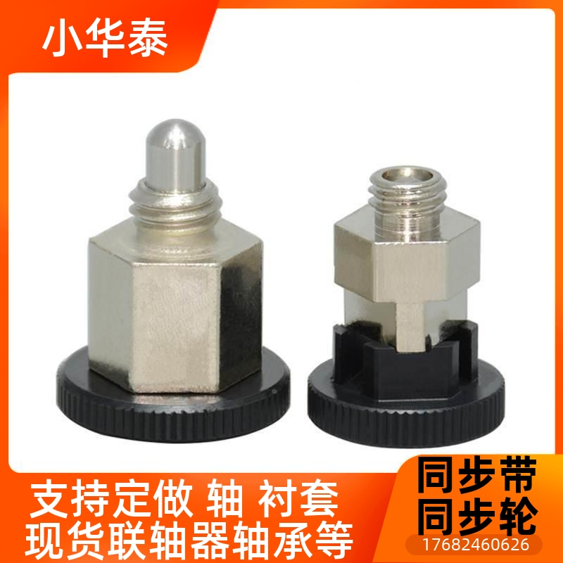 粗牙自钮锁型分度销PM镍插XYZCSM8/10旋弹柱M8镀/M塞10ZC簧伸缩定