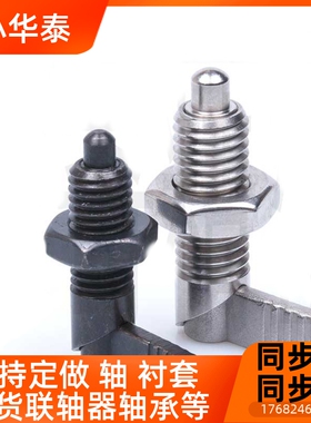 PMXRM12 PMXRB12 PMXRB10 PMXRM10 分度销 旋钮柱塞 L型粗牙CN227