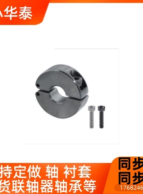 固定环FBQ01 FBQ02 FBQ06