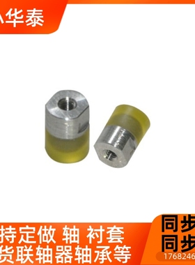 内螺纹聚氨酯压块URLH URLM URLL SLLM URSH URSM URSL M8 M10