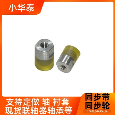 内螺纹聚氨酯压块URLH URLM URLL SLLM URSH URSM URSL M8 M10