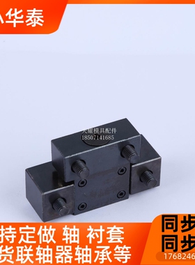 模具 开闭器 兼容MISUMPK30模80S MPLKS 锁扣 L扣机 拉钩卡轮式组