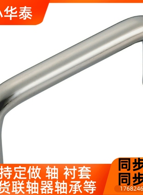 304不锈钢圆形拉手XAE16/18-D6/D8-L60/L70/L80/L90/L100/L120