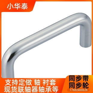 L96 D10 H35 把手XA01 ZOL标准圆形E拉手